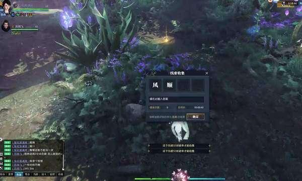 逆水寒师徒最新爆料,师徒情谊再升级，江湖风云再起波澜